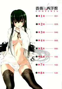 Page 8 of Bara Seiyoukan 1 Ch. 1-5 - preview thumbnail