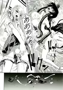 Page 84 of Bara Seiyoukan 1 Ch. 1-5 - preview thumbnail