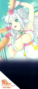 Page 2 of Princess Knight Catue ~Ingoku no Ryuuki Hime~ | Princess Knight Catue: Dragon Knight Princess's Prison of Lust - preview thumbnail