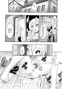 Page 8 of Incubus Ch. 1 - preview thumbnail