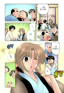 Page 178 of Shitamachi Madonna Shokudou 2 | Madonna Restaurant 2 - preview thumbnail