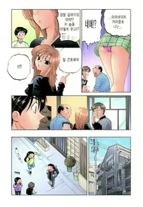 Page 186 of Shitamachi Madonna Shokudou 2 | Madonna Restaurant 2 - preview thumbnail
