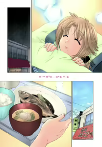 Page 188 of Shitamachi Madonna Shokudou 2 | Madonna Restaurant 2 - preview thumbnail