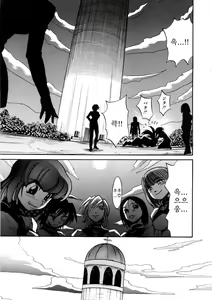 Page 126 of Michael Keikaku ~Kyou kara Boku wa Onnanoko~ 3 - preview thumbnail
