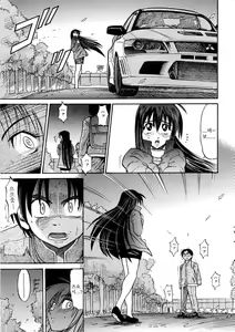 Page 66 of Michael Keikaku ~Kyou kara Boku wa Onnanoko~ 3 - preview thumbnail