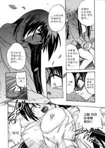 Page 71 of Michael Keikaku ~Kyou kara Boku wa Onnanoko~ 3 - preview thumbnail