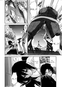 Page 85 of Michael Keikaku ~Kyou kara Boku wa Onnanoko~ 3 - preview thumbnail