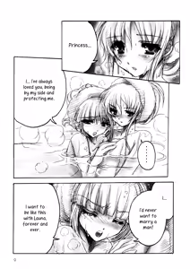 Page 6 of Love☆Puri -Like I'd Be A Bride!- - preview thumbnail