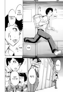 Page 4 of Public Toilet 3 - preview thumbnail
