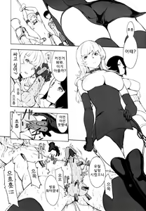 Page 12 of Public Toilet 4 - preview thumbnail