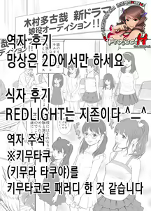Present — hentai manga cover on Fhentai