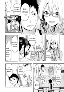 Page 4 of Sister Love 1 - preview thumbnail