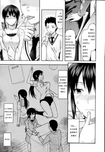 Page 5 of Sister Love 1 - preview thumbnail