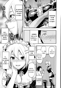 Page 7 of Sister Love 2 - preview thumbnail