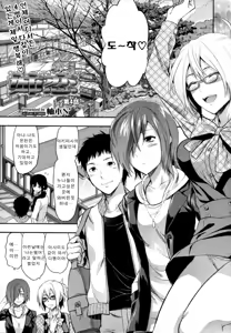 Page 3 of Sister Love 4 - preview thumbnail