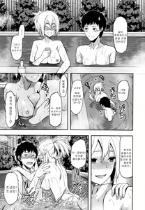 Page 5 of Sister Love 4 - preview thumbnail