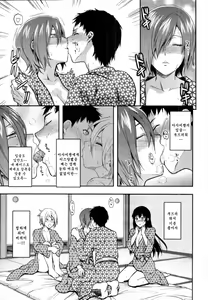 Page 3 of Ane-Koi Saishuuwa - preview thumbnail