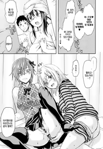 Page 4 of Sister Love Extra - preview thumbnail