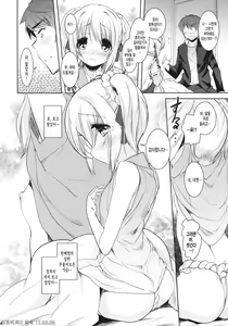 Page 5 of Fundoshi Hime no Yabou!? | 훈도시소녀의 야망!? - preview thumbnail