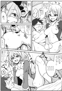Page 52 of Touhou Gyaku Rape Goudoushi ~but there is not way to escape~ - preview thumbnail