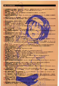 Page 34 of Taisetsu na Koi - preview thumbnail