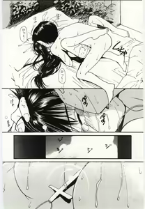 Page 49 of Taisetsu na Koi - preview thumbnail