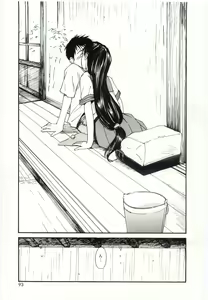 Page 90 of Taisetsu na Koi - preview thumbnail