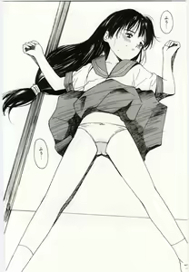 Page 91 of Taisetsu na Koi - preview thumbnail