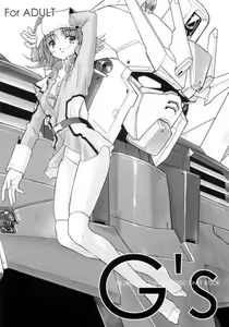 G's — hentai manga cover on Fhentai