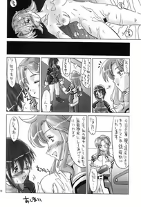 Page 17 of G's - preview thumbnail
