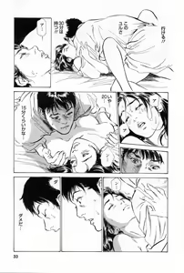 Page 36 of My Pure Lady Vol.1 - preview thumbnail