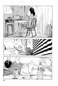 Page 50 of My Pure Lady Vol.1 - preview thumbnail