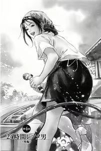 Page 70 of My Pure Lady Vol.1 - preview thumbnail