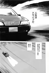 Page 7 of My Pure Lady Vol.1 - preview thumbnail