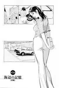 Page 92 of My Pure Lady Vol.1 - preview thumbnail