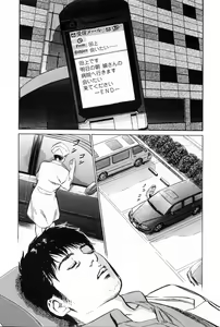 Page 115 of My Pure Lady Vol.2 - preview thumbnail