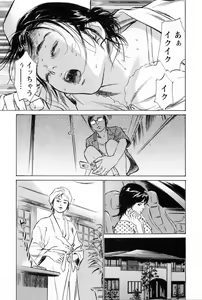 Page 197 of My Pure Lady Vol.2 - preview thumbnail