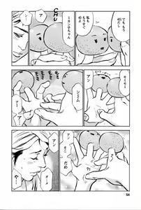 Page 58 of My Pure Lady Vol.2 - preview thumbnail