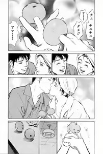 Page 59 of My Pure Lady Vol.2 - preview thumbnail
