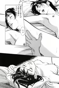 Page 61 of My Pure Lady Vol.2 - preview thumbnail