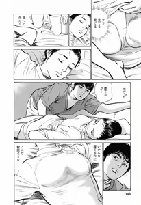 Page 148 of My Pure Lady Vol.3 - preview thumbnail