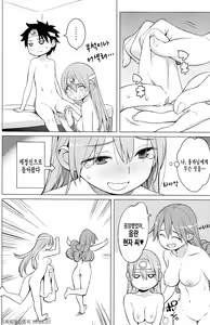 Page 30 of Yuusha to Kenja to Tokidoki Senshi. | 용자와 현자와 때때로 전사. - preview thumbnail