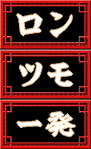Page 119 of Tensen Nyan Nyan - preview thumbnail