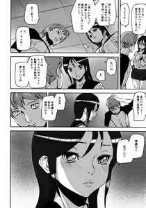 Page 16 of Virgin Doll Ch. 1-3 - preview thumbnail