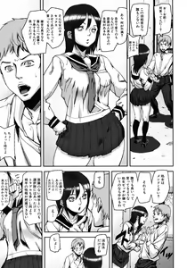 Page 3 of Virgin Doll Ch. 1-3 - preview thumbnail