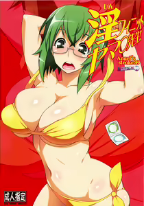 Angel's stroke 58 Infinite Yamada Sensei! — hentai manga cover on Fhentai