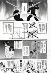 Page 230 of COMIC AUN 2008-10 Vol. 149 - preview thumbnail