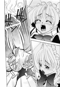 Page 373 of COMIC AUN 2008-10 Vol. 149 - preview thumbnail