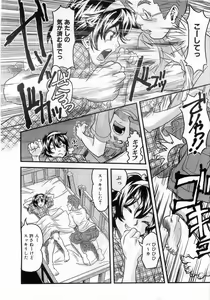 Page 383 of COMIC AUN 2008-10 Vol. 149 - preview thumbnail