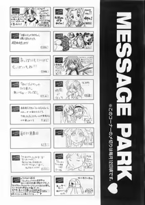 Page 407 of COMIC AUN 2008-10 Vol. 149 - preview thumbnail